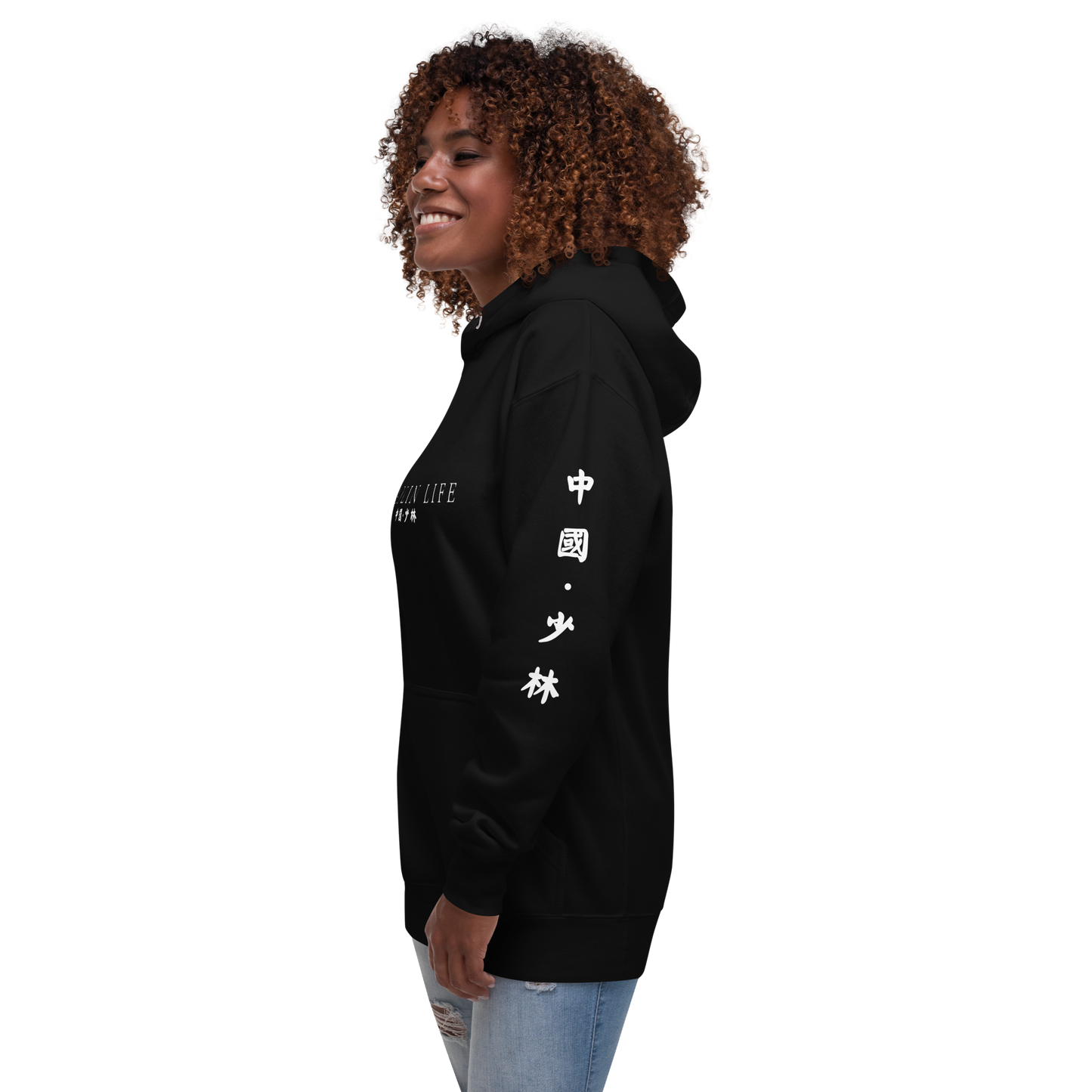Shaolin Life Unisex Hoodie
